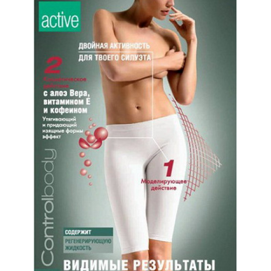 Intimidea IM DOUBLE ACTION CONTROL BOD