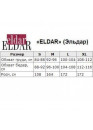 Eldar Корректирующие трусы-шорты с высокой талией Eldar EL Venus Plus