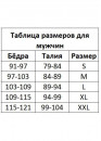 Майка мужская компрессионная производства Колумбии Майка мужская компрессионная производства Колумбии