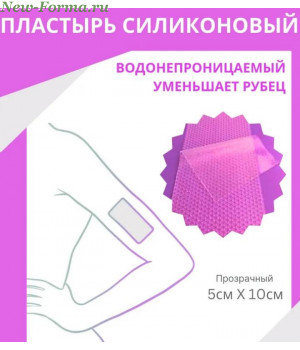 ВиннерПласт Силиконовая пластина 5 на 10 см ВиннерПласт Силиконовая пластина 5 на 10 см