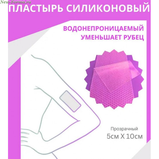 WinnerPlast Силиконовая пластина  5 на 10  см 